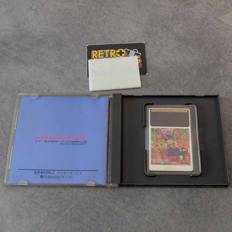Sokoban World Pc Engine