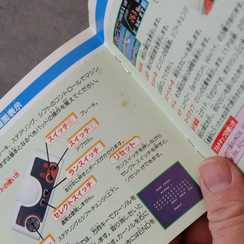 Final Lap Twin Pc Engine