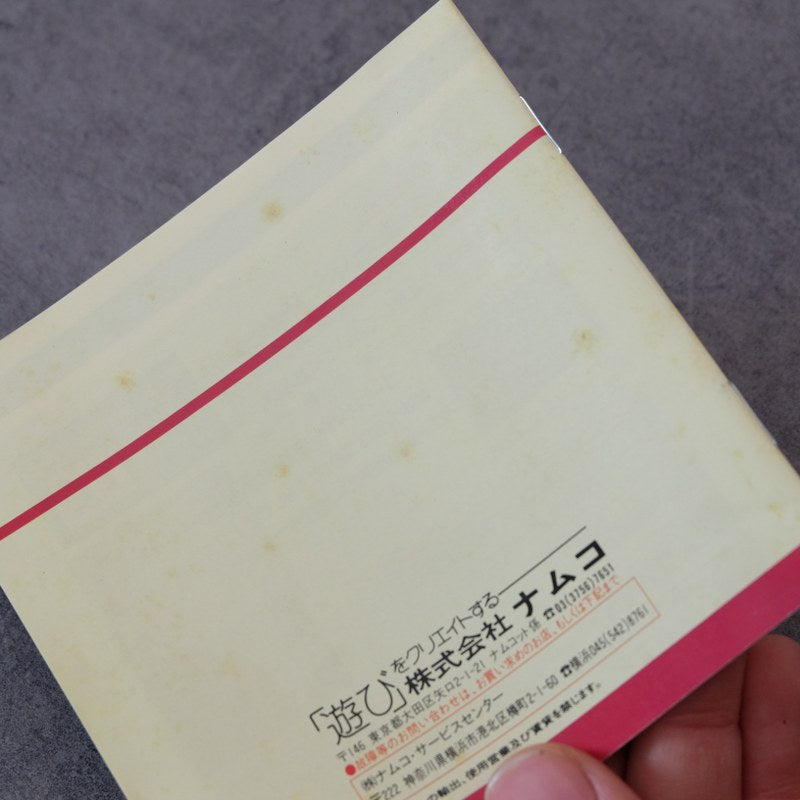 Final Lap Twin Pc Engine