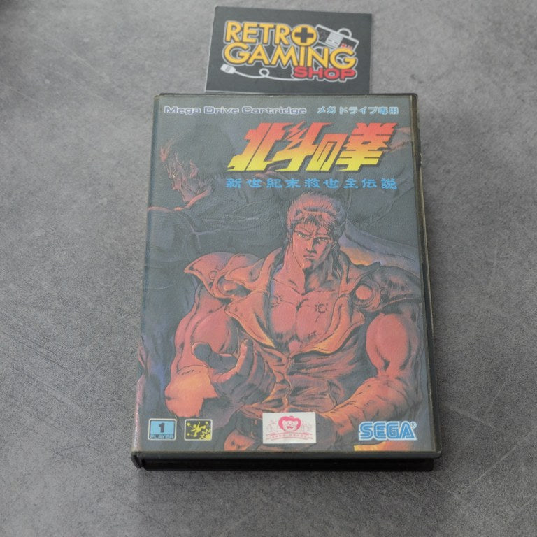 Hokuto No Ken: Shinseikimatsu Kyuuseishu Densetsu SEGA