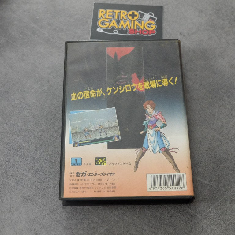 Hokuto No Ken: Shinseikimatsu Kyuuseishu Densetsu SEGA