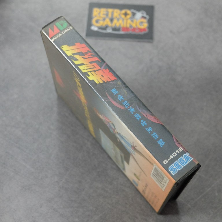 Hokuto No Ken: Shinseikimatsu Kyuuseishu Densetsu SEGA