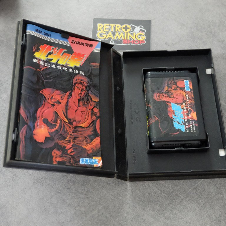 Hokuto No Ken: Shinseikimatsu Kyuuseishu Densetsu SEGA