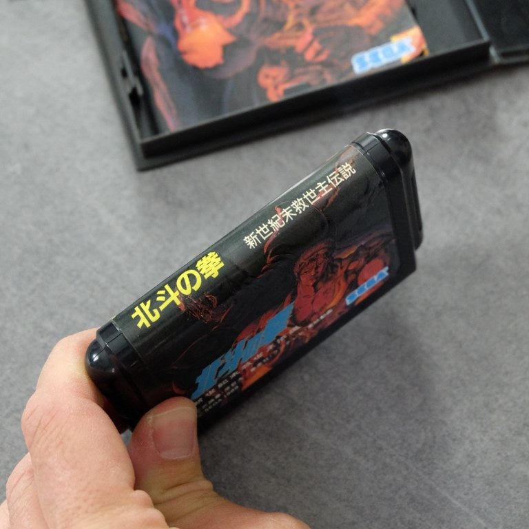 Hokuto No Ken: Shinseikimatsu Kyuuseishu Densetsu SEGA