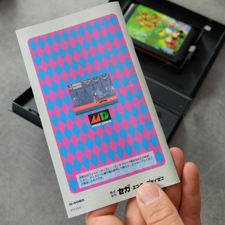 World Of Illusion Fushigina Magic Box SEGA