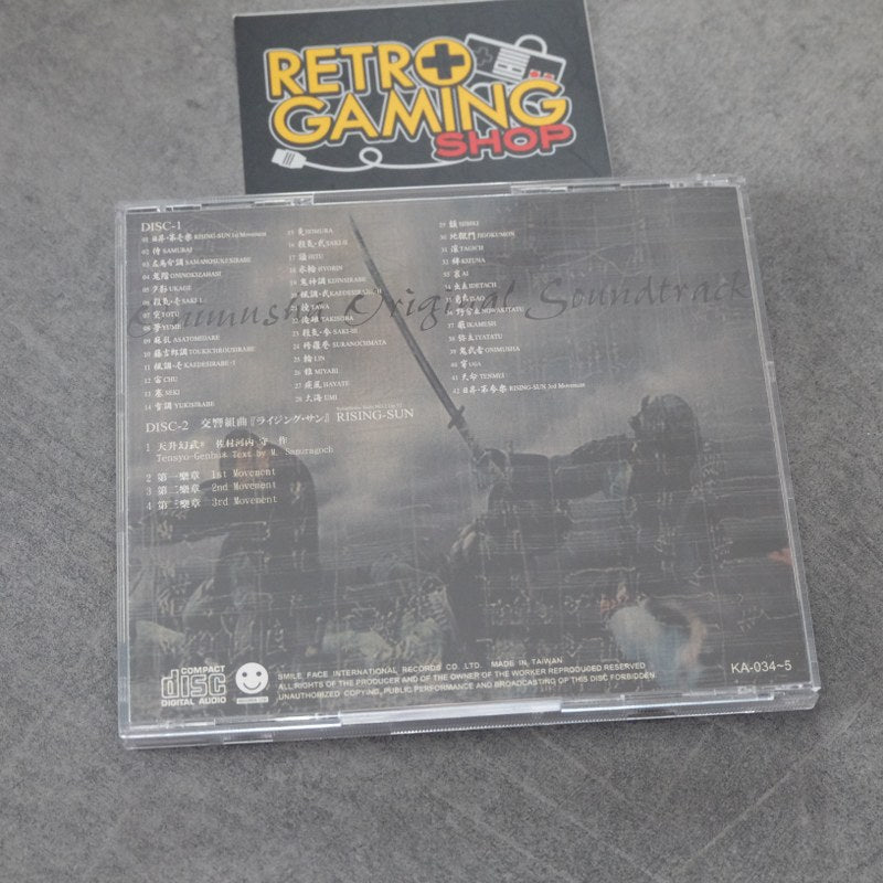 Onimusha Original Soundtrack Samuragochi Rising-Sun