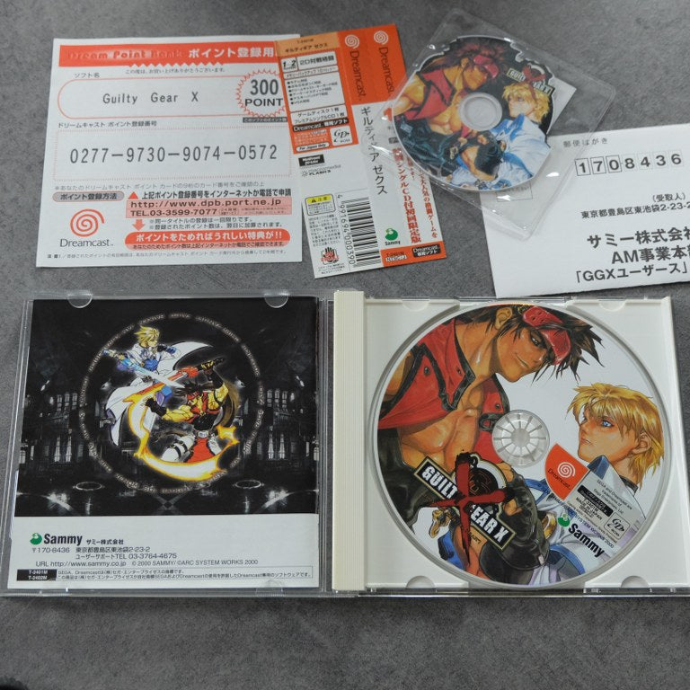 Guilty Gear X SEGA