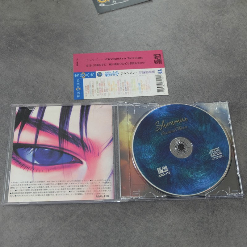 Shenmue Orchestra Version Sony