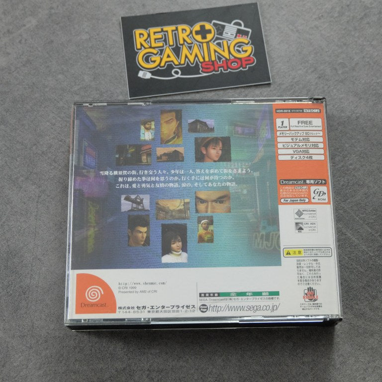 Shenmue