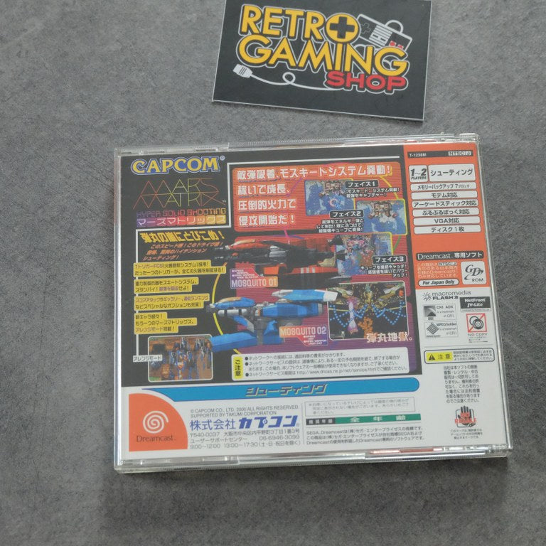 Mars Matrix SEGA