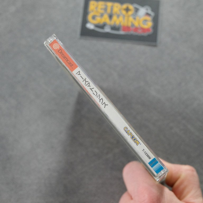 Mars Matrix SEGA