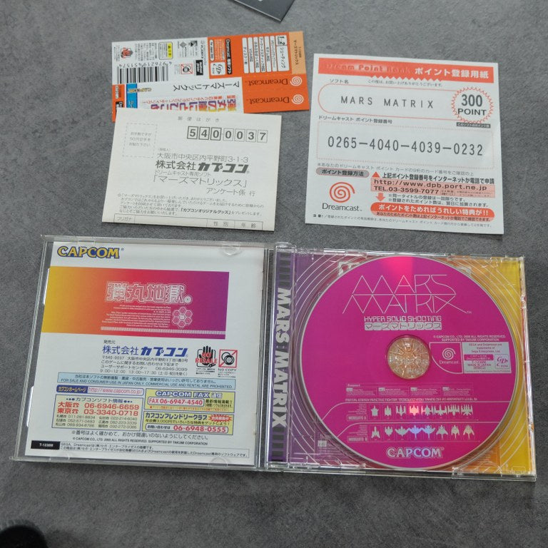 Mars Matrix SEGA