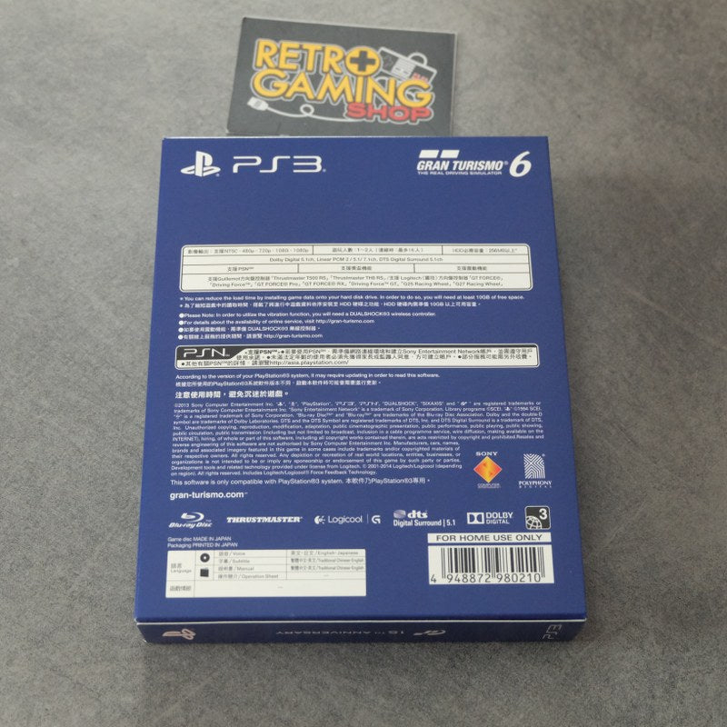 Gran Turismo 6 Limited Edition