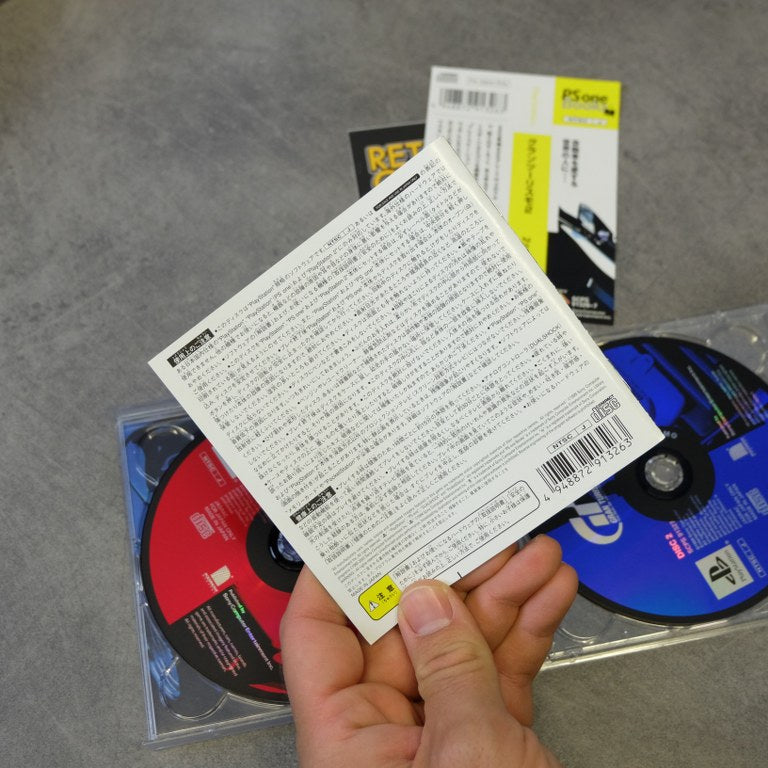 Gran Turismo 2 Sony