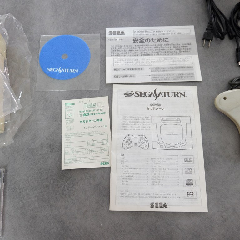 Sega Saturn Hst-0014 SEGA