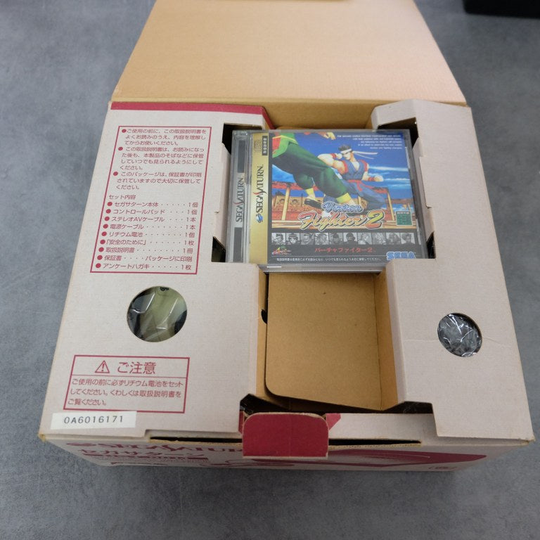 Sega Saturn Hst-0014 SEGA