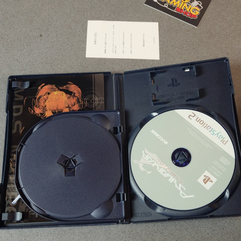 Psyvariar Ultimate Final Sony