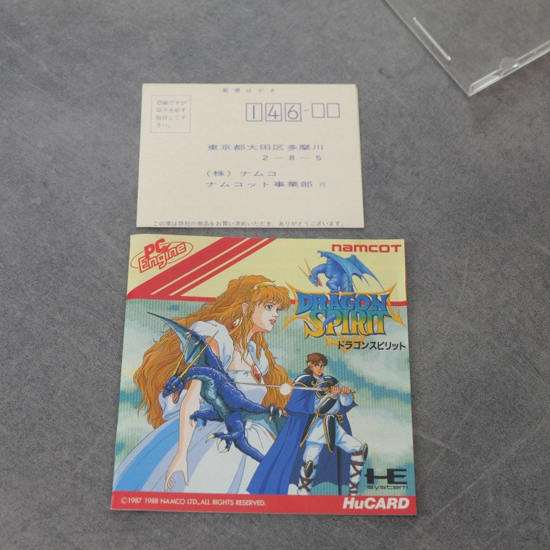 Dragon Spirit NEC