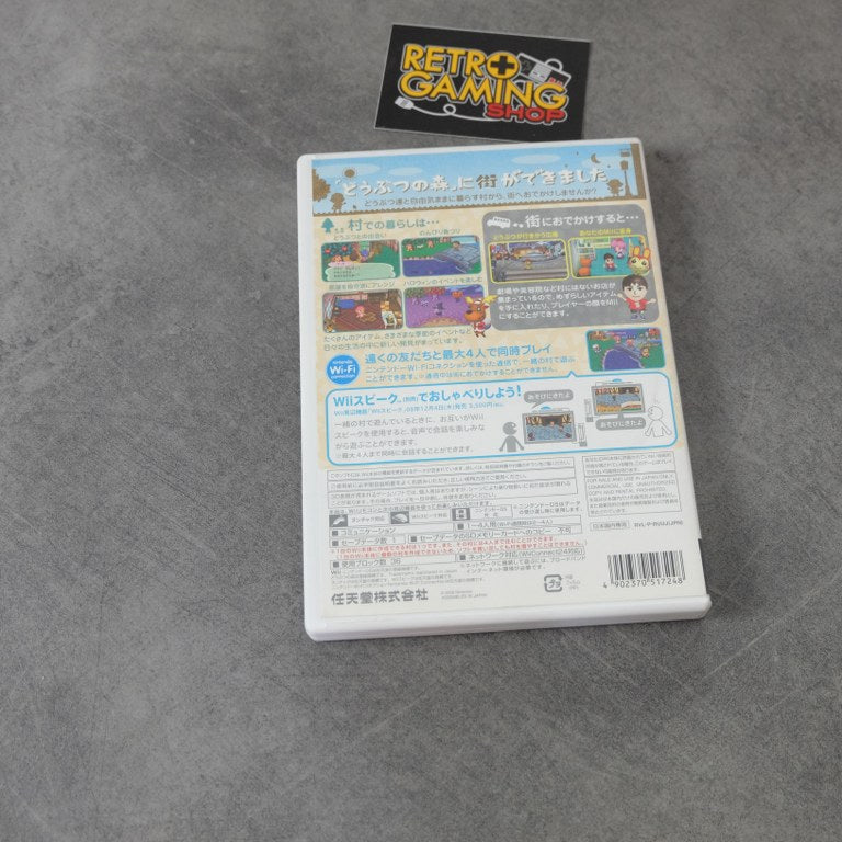 Doubutsu No Mori / Animal Crossing Nintendo
