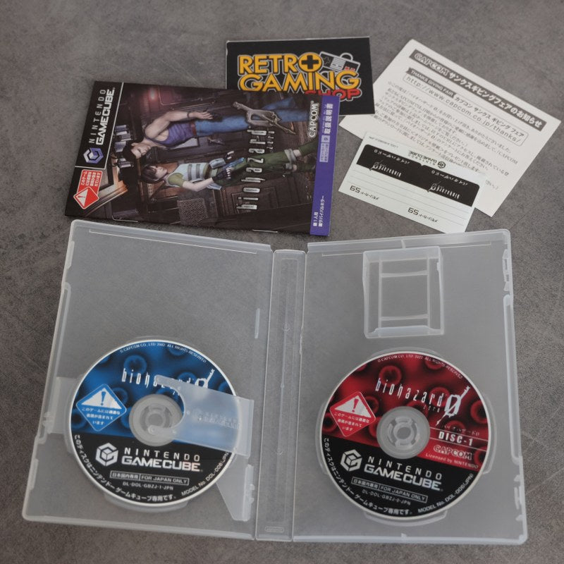 Biohazard Zero