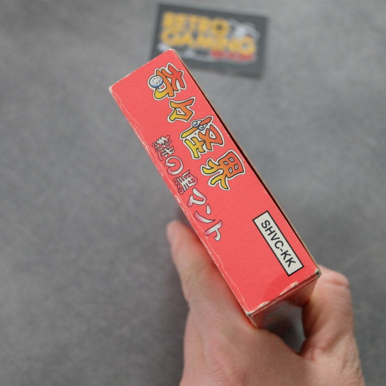 Kiki Kaikai Nintendo