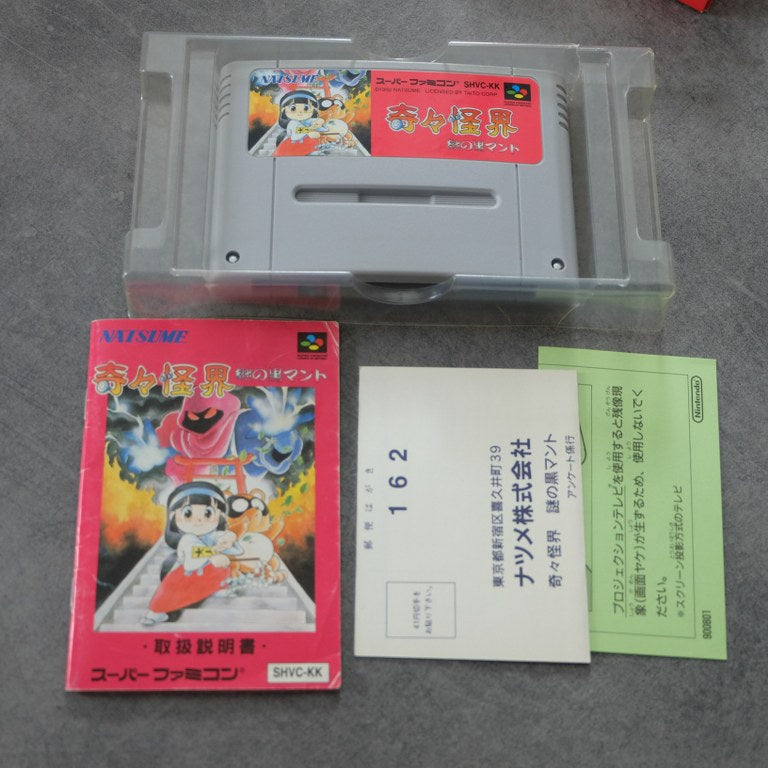 Kiki Kaikai Nintendo