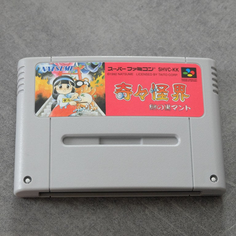 Kiki Kaikai Nintendo