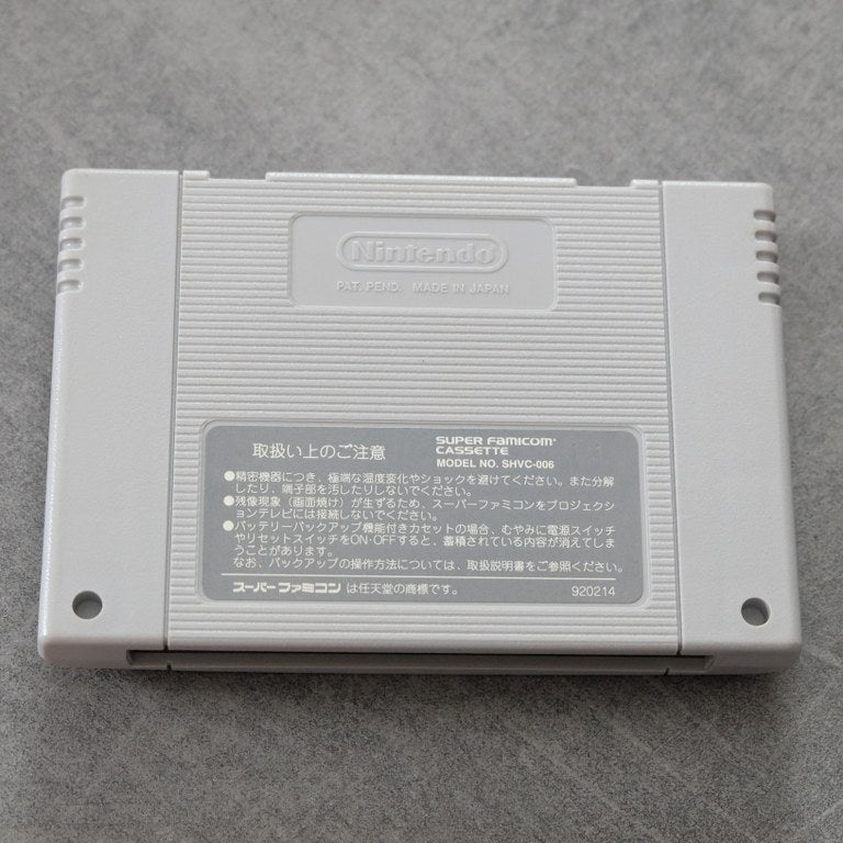 Kiki Kaikai Nintendo