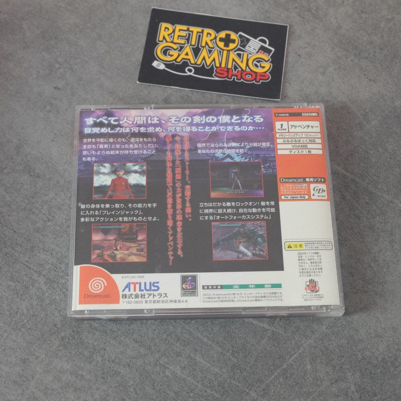 Maken X SEGA