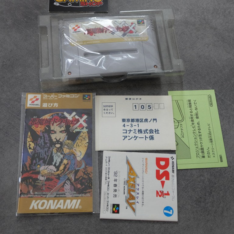 Akumajou Dracula XX Nintendo