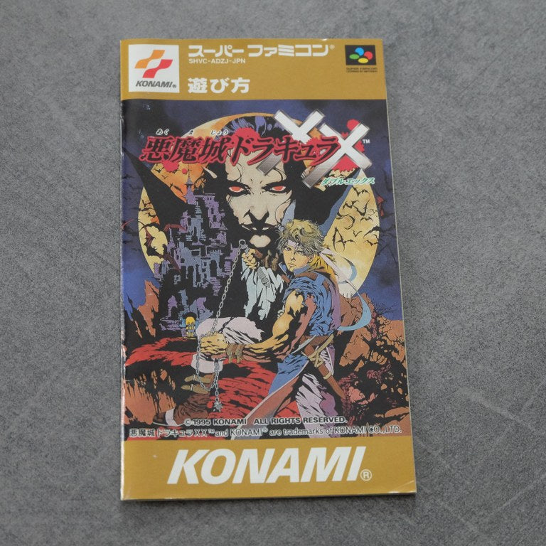 Akumajou Dracula XX Nintendo