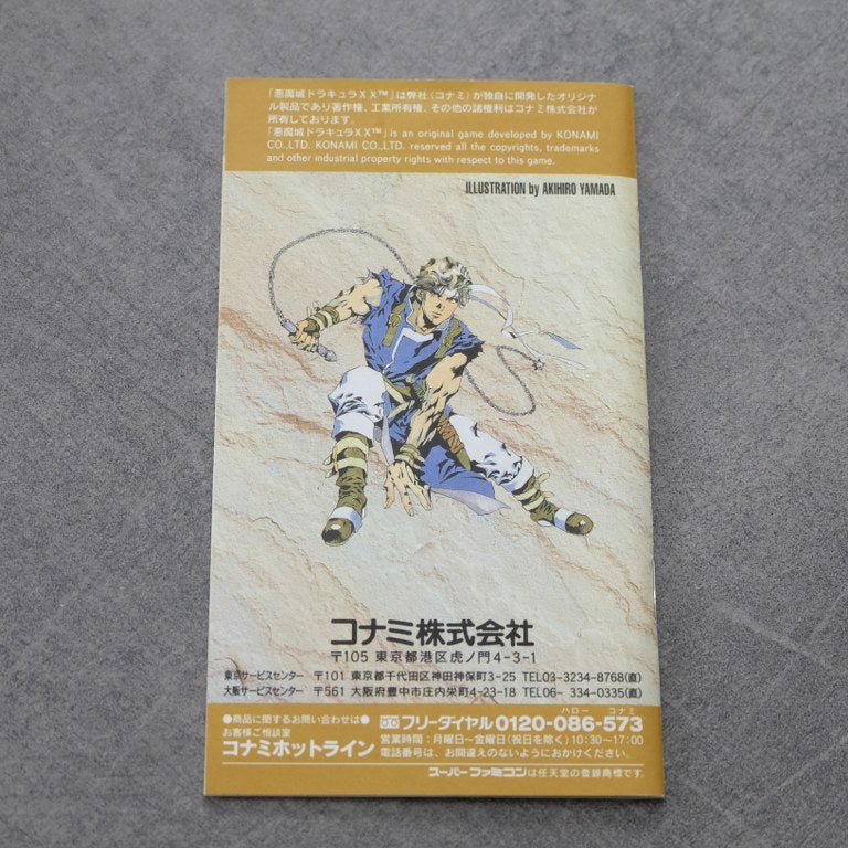 Akumajou Dracula XX Nintendo