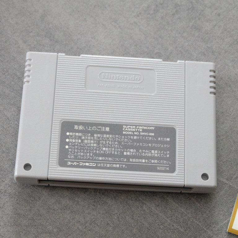 Akumajou Dracula XX Nintendo