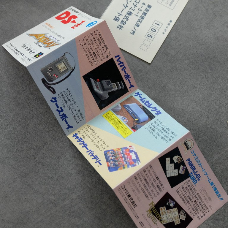 Akumajou Dracula XX Nintendo