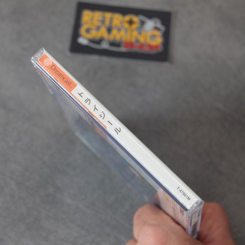 Trizeal SEGA