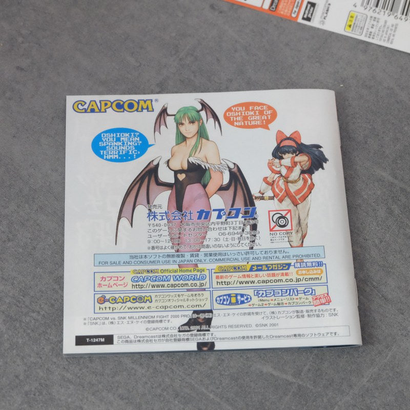 Capcom Vs SNK Millenium Fight 2000 Pro SEGA
