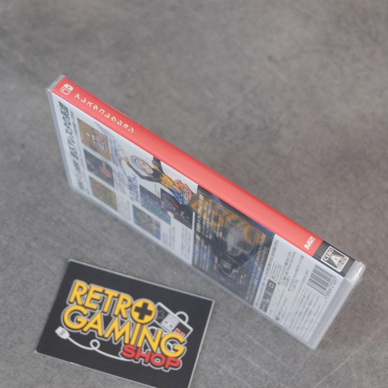 Aleste Collection Nuova Nintendo