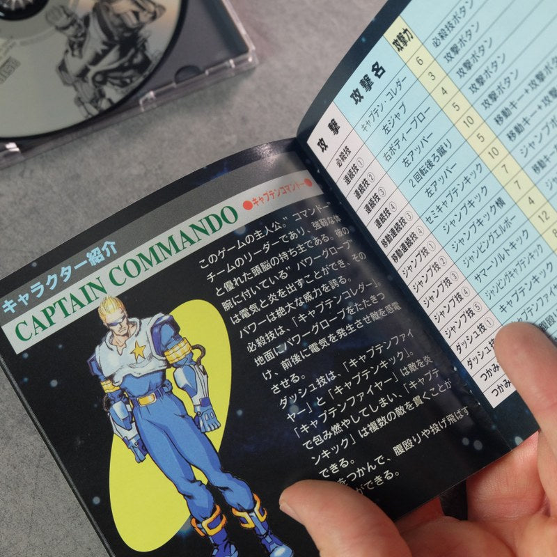 Captain Commando Sony