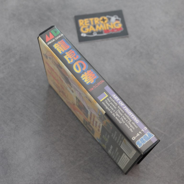 Ryuko no Ken / Art of Fighting SEGA