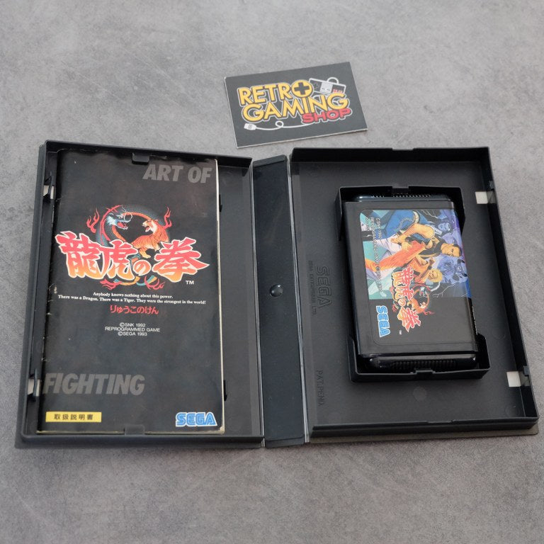 Ryuko no Ken / Art of Fighting SEGA