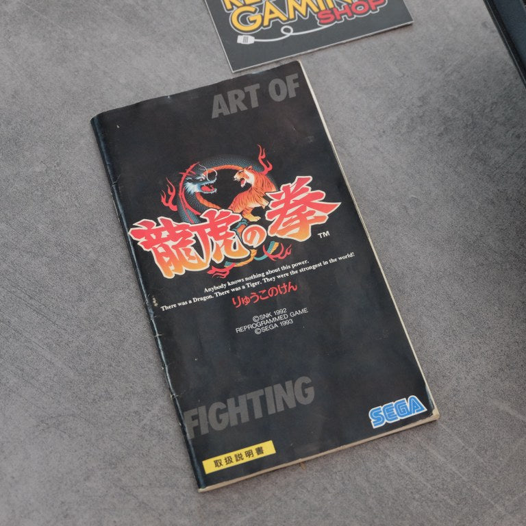 Ryuko no Ken / Art of Fighting SEGA