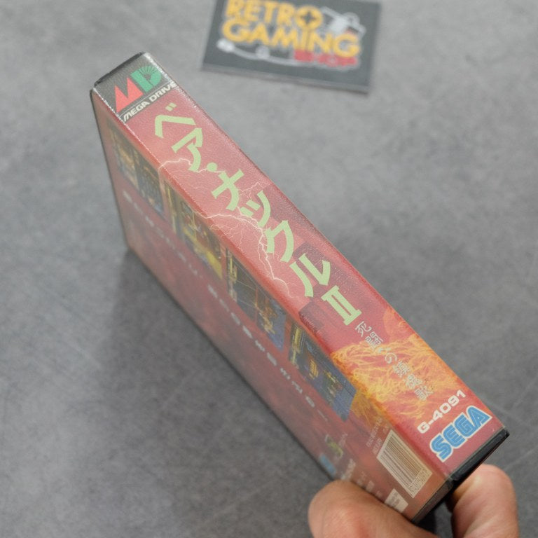 Bare Knuckle 2 II SEGA