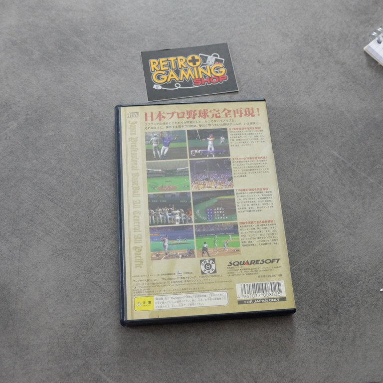 Gekikuukan Pro Yakyu at The End of The Century 1999