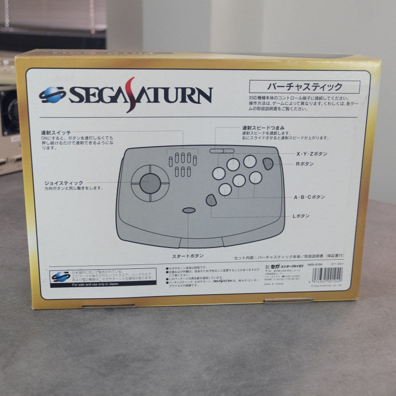 Sega Saturn Virtua Stick HSS-0104 SEGA