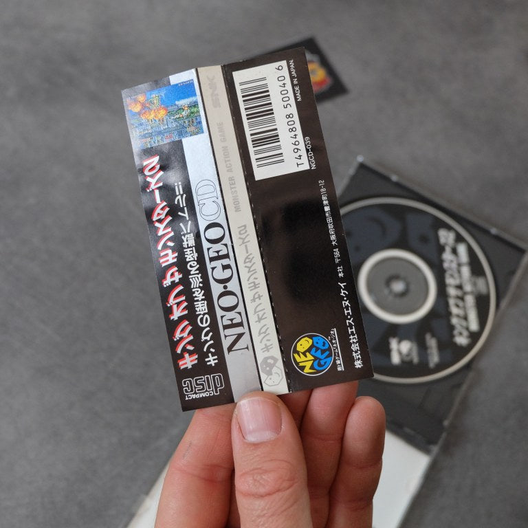 King of Monsters 2 SNK