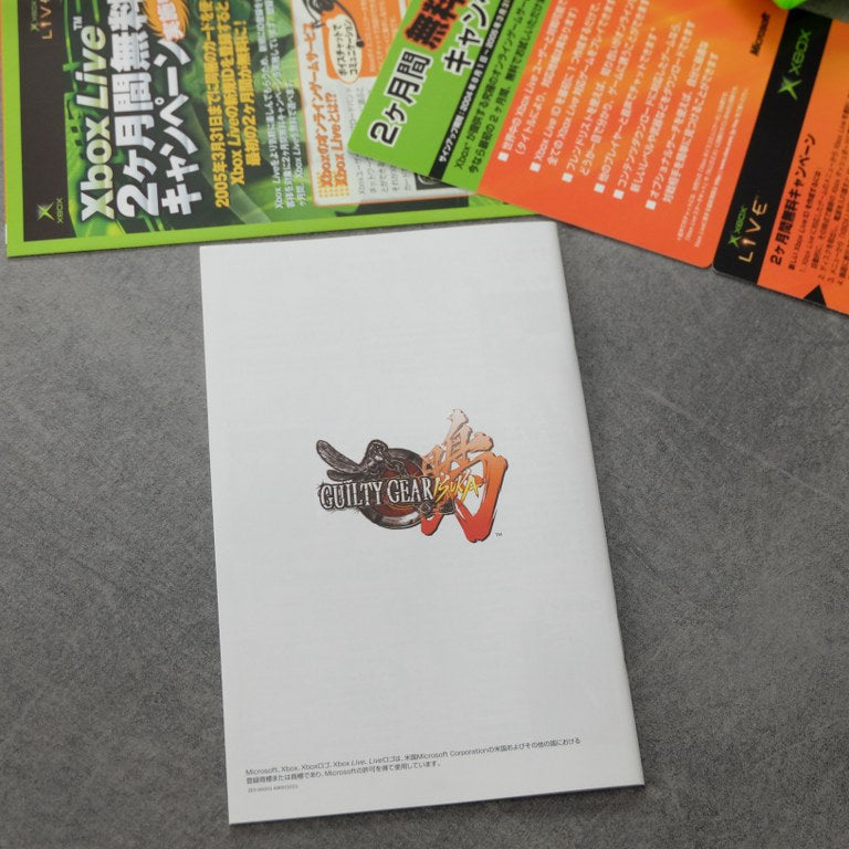 Guilty Gear Isuka Microsoft