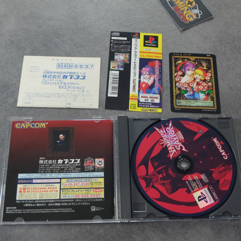 Vampire Savior Ex Edition