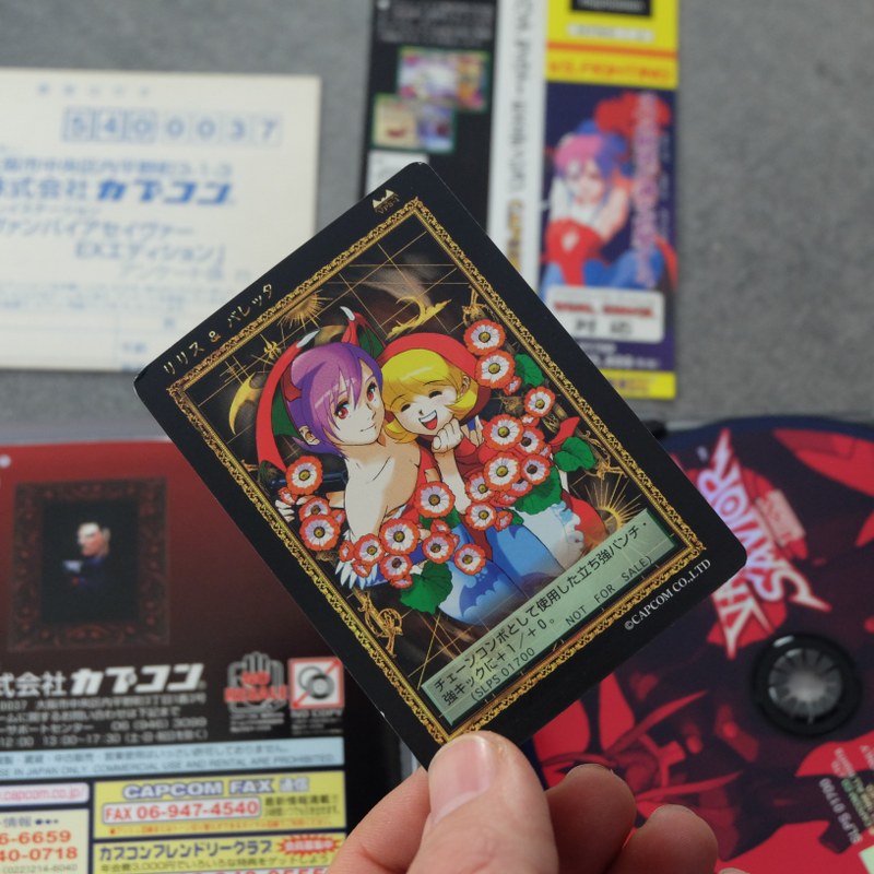 Vampire Savior Ex Edition