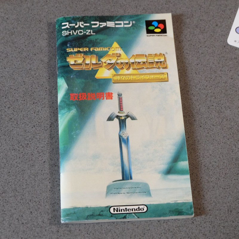 Zelda No Densetsu Kamigami No Triforce