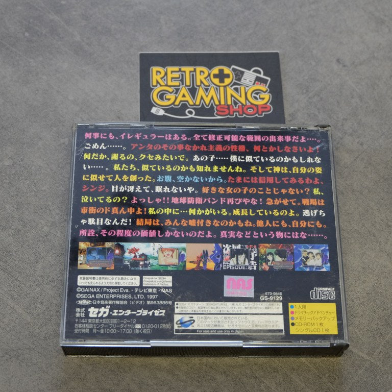 Neon Genesis Evangelion 2nd Impression SEGA